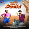 About Aise Dekhaibu Jab Dodi (Bhojpuri) Song