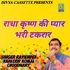 About Radha Krishna Ki Pyar Bhari Takrar (Haryanvi) Song