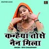 About Kanhaiya Tose Nain Mila (Hindi) Song