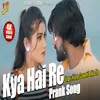 About Kya Hai Re Song