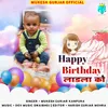About Happy Birthday Ladla Ko Song