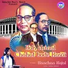 About Hak Chinal Chahat Bade Kasai Song