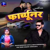 About Fortuner (Bhojpuri) Song
