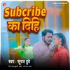About Subscrib Ka Dihin Song