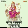 About Rang Barse Darabar (Hindi) Song