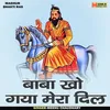Baba Kho Gay Mera Dil (Hindi)