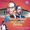 About Naam Kayam Jagat Mein Ravidas Song