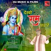 About Dekho Ram Padhare Song