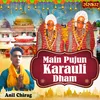 About Main Pujun Karauli Dham Song