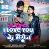 About I Love You Ke Message Song