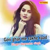 About Gori Ghar Me Rakhe Raad Song