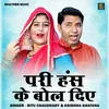 Pari Hans Ke Bol Die (Hindi)