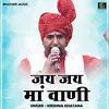 Jai Jai Maa Vani (Hindi)