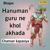 About Hanuman Guru Ne Khol Akhada Song