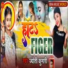 About Hot Figer (Bhojpuri Song) Song