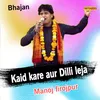 About Kaid Kare Aur Dilli Leja Song