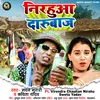 About Nirahua Darubaj (Bhojpuri) Song