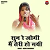 About Sun Re Jogi Main Teri Ho Gayi (Hindi) Song