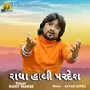 Radha Hali Pardesh (Original)