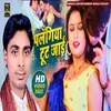 About Palangiya Tut Jayi (Bhojpuri) Song