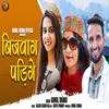 About Bijwag Padige (Garhwali) Song