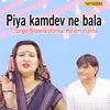 Piya Kamdev Ne Bala