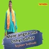 About Mere Angna Me Chhyi Bahar Song