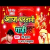 About Aaj Dharatani Gadi Song