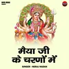 About Maiya Ji Ke Charanon Mein (Hindi) Song