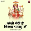 Kaisi Baithi Hai Vikat Pahad Mein (Hindi)