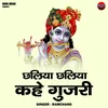About Chhaliya Chhaliya Khe Gujjari (Hindi) Song