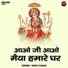 Aao Ji Aao Maiya Hamare Ghar (Hindi)