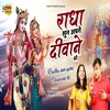 About Radha Sune Apne Diwane Ki (Bhakti Song) Song