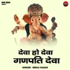 Deva Ho Deva Ganpati Deva (Hindi)