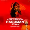 Shreee Sankatmochan Hanumanastak (Hindi)