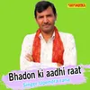 Bhadon Ki Aadhi Raat