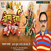 About Chausa Durgha Maai Ke Darbar (bhakati song 2023) Song