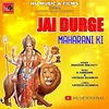 About Jai Durge Maharani Ki Song