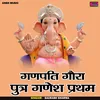 About Ganapati Gaura Putr Ganesh Pratham (Hindi) Song