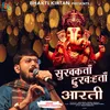 About Ganesh Aarti Jaidev Jaidev Jai Mangal Murti Song