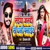 Saiya Jaldi Se Dhali Flight Bhojpuri (Bhojpuri)