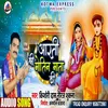 About Aarti Shree Motin Mata Ki (Kotwa Dham Song) Song