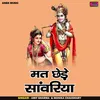 Mat Chhedhe Sanvriya (Hindi)