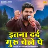 About Itna Dard Guru Chele Pe (Hindi) Song