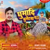 Gumadi Bulletwa Pa (Bhojpuri)