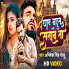 About Yaad Bahut Sataw Ta Song