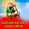 Gurjar Aa Gaye Kholi Mein