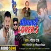 About Bhimwadi Lover Song