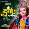 Shri Durga Chalisa (Hindi)