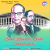 About Sant Ravidas Baba Sahab Mere Song